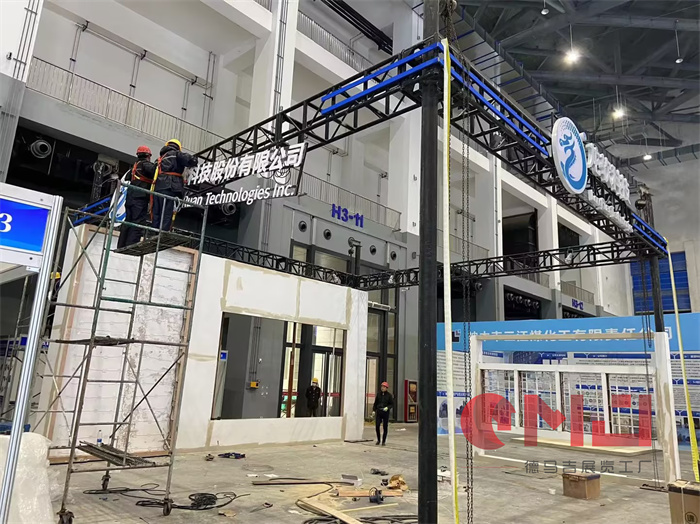  龍軟科技展覽搭建-2023年第十七屆榆林國(guó)際煤炭暨高端能源化工產(chǎn)業(yè)博覽會(huì)